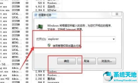 window7窗口最大化方法(win7窗口最大化后看不到任務(wù)欄怎么辦呀)