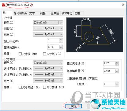 cad2016更改標注樣式(cad2009標注樣式修改)