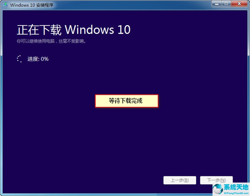 win8重裝系統(tǒng)(win8系統(tǒng)下載)