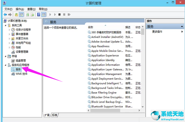 win8系統(tǒng)如何添加打印機(jī)(win8系統(tǒng)無法使用打印機(jī)怎么辦)