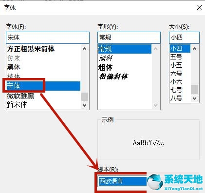 win8打開軟件亂碼怎么解決(win8系統(tǒng)無限亂碼如何解決)