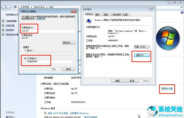 win7系統(tǒng)怎樣設(shè)置共享打印機(jī)(win7系統(tǒng)打印機(jī)共享)