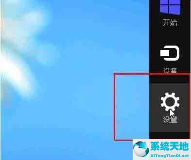 w8怎么卸載電腦上的軟件(windows 8怎么卸載軟件)