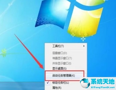 window7窗口最大化方法(win7窗口最大化后看不到任務欄怎么辦呀)