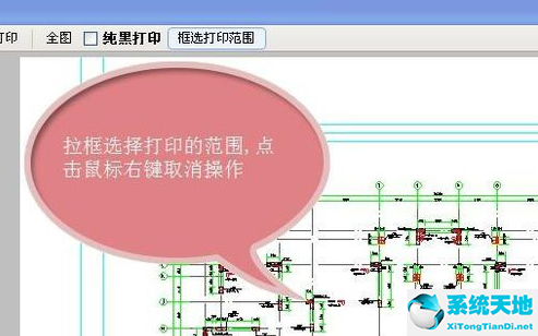 cad如何打印圖紙步驟(cad快速看圖可以打印圖紙嗎)