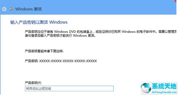 激活win10出現(xiàn)0x8007007b怎么辦(windows激活錯(cuò)誤代碼0x8007007b)