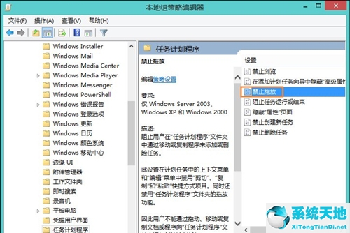 win8電腦鼠標(biāo)動(dòng)不了怎么辦(鼠標(biāo)無法拖動(dòng)文件怎么辦win10)