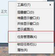 win8系統(tǒng)磁盤占用100%怎么解決(win8電腦磁盤占用率100怎么解決)