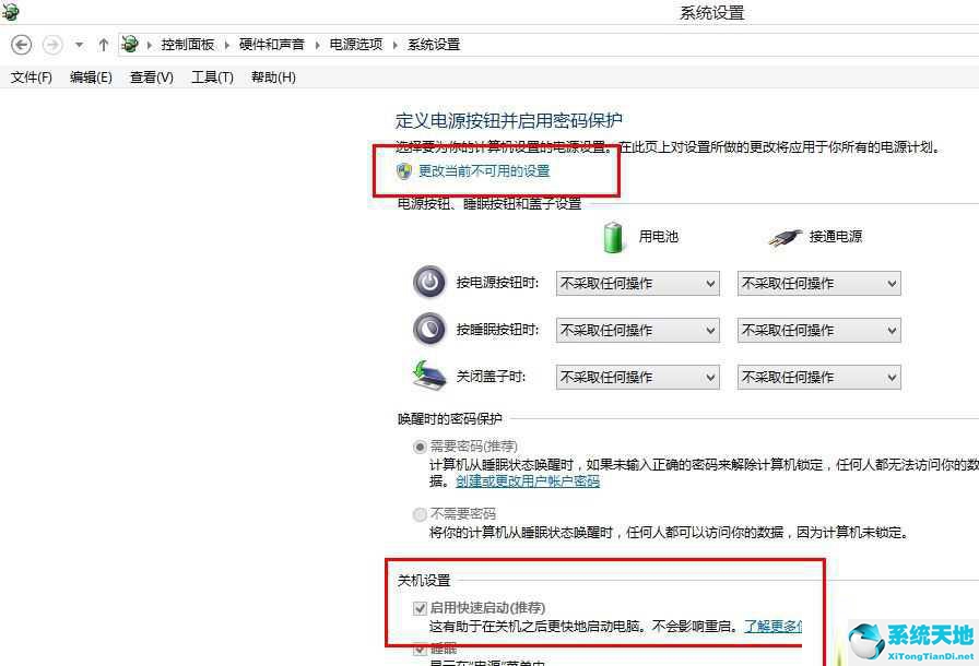 win8系統(tǒng)磁盤占用100%怎么解決(win8電腦磁盤占用率100怎么解決)