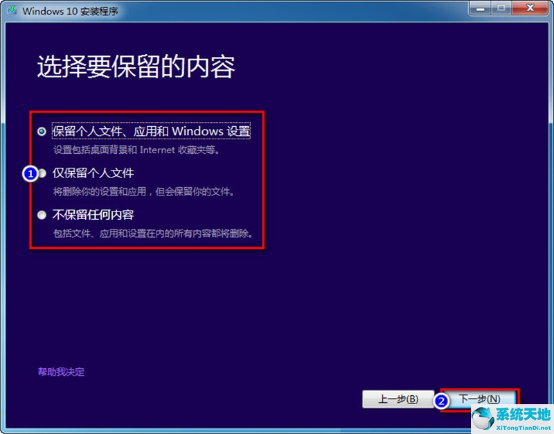 win8重裝系統(tǒng)(win8系統(tǒng)下載)