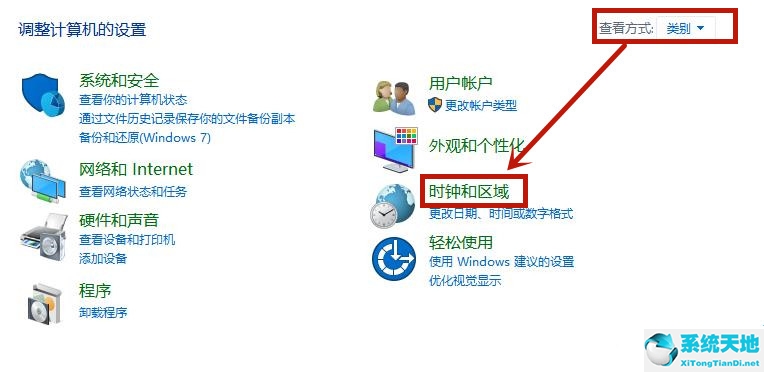 win8打開軟件亂碼怎么解決(win8系統(tǒng)無限亂碼如何解決)