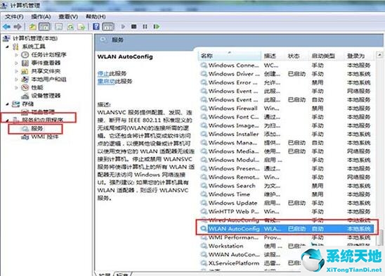 win8激活密鑰(win8系統(tǒng)怎么開(kāi)啟vt)