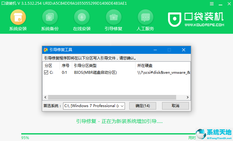 win8能直接裝win7嗎(win8的系統(tǒng)可以裝其他系統(tǒng)嗎)