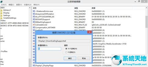 windows8分辨率(win8的系統(tǒng)分辨率調(diào)不了怎么辦)