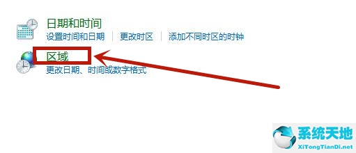 win8打開軟件亂碼怎么解決(win8系統(tǒng)無限亂碼如何解決)