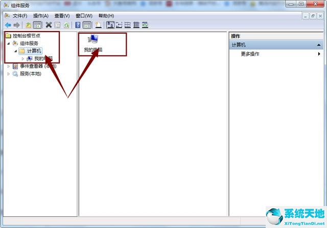 win7上網(wǎng)圖標(biāo)有個(gè)紅叉怎么解決(win7網(wǎng)絡(luò)連接顯示紅叉但是能上網(wǎng))