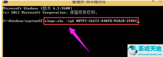 激活win10出現(xiàn)0x8007007b怎么辦(windows激活錯(cuò)誤代碼0x8007007b)