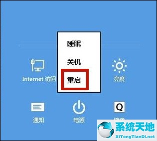 win8.1桌面圖標(biāo)消失(win8圖標(biāo)不見了)