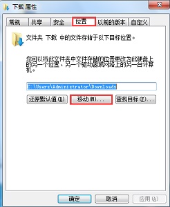 所做更改會(huì)影響共用模板normal 是否保存所做更改(更改新內(nèi)容的保存位置改不了)