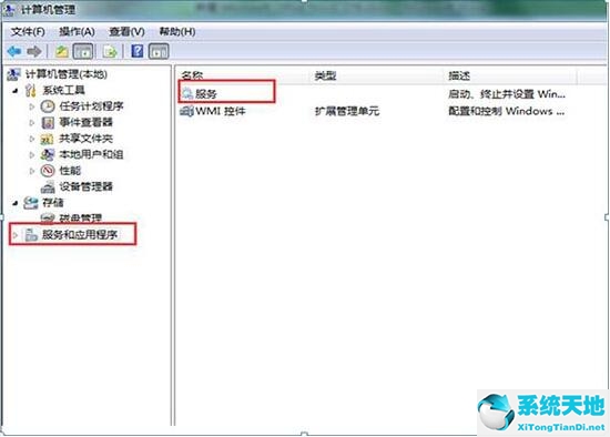 win8激活密鑰(win8系統(tǒng)怎么開(kāi)啟vt)