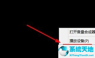 win8麥克風(fēng)怎么設(shè)置(win8麥克風(fēng)說話沒聲音)