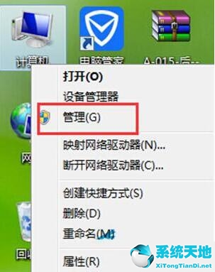 win8激活密鑰(win8系統(tǒng)怎么開啟vt)