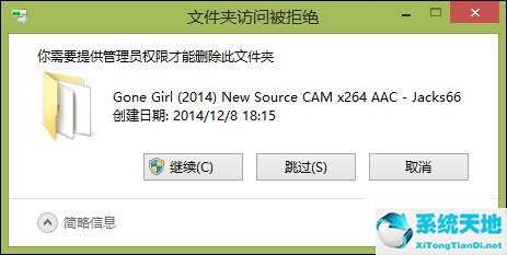 win8.1桌面圖標(biāo)消失(win8圖標(biāo)不見了)