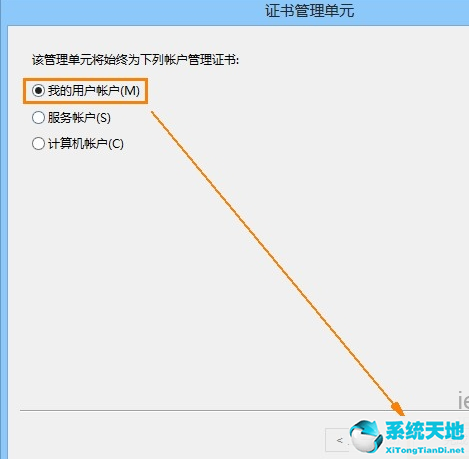 win8激活密鑰(正版win8系統(tǒng)下載官網(wǎng)安裝純凈版)