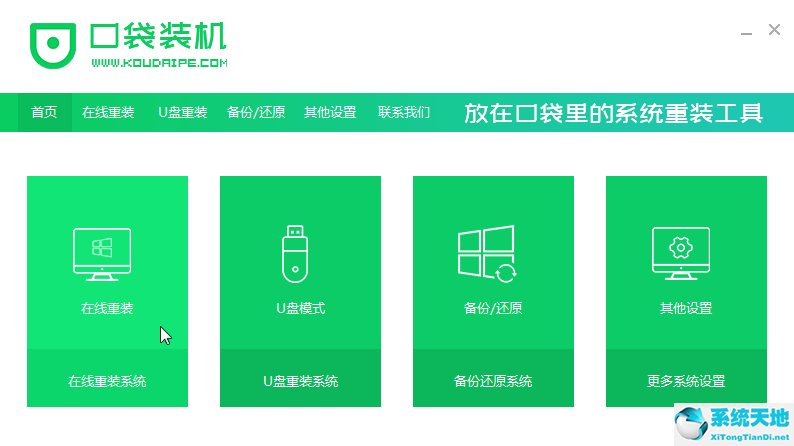 win8能直接裝win7嗎(win8的系統(tǒng)可以裝其他系統(tǒng)嗎)