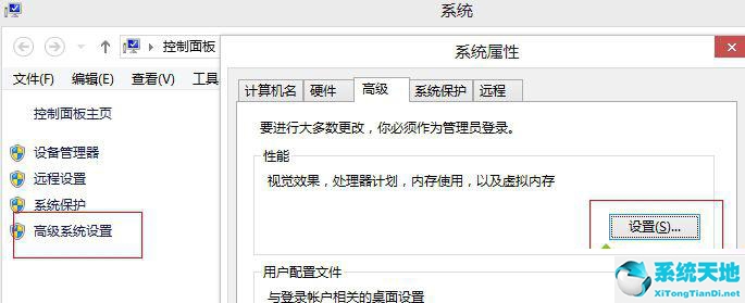 win8系統(tǒng)磁盤占用100%怎么解決(win8電腦磁盤占用率100怎么解決)