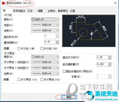 cad2016更改標注樣式(cad2009標注樣式修改)