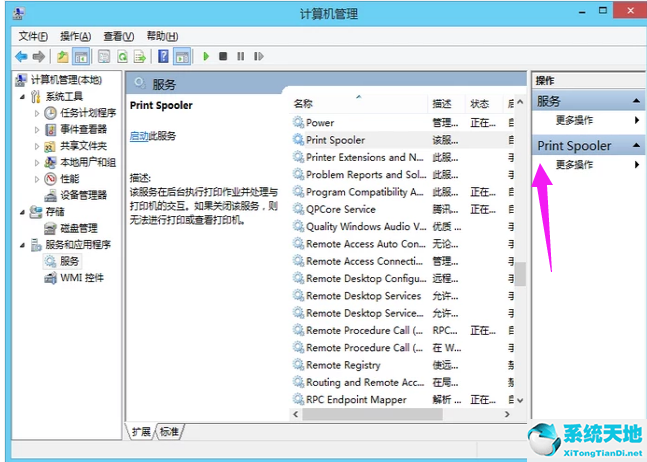 win8系統(tǒng)如何添加打印機(jī)(win8系統(tǒng)無法使用打印機(jī)怎么辦)