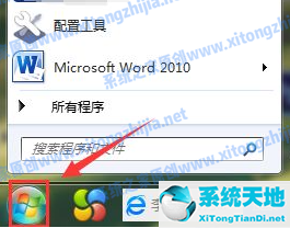 win7系統(tǒng)無法正常關(guān)機(jī)(臺(tái)式電腦無法關(guān)機(jī)怎么辦)