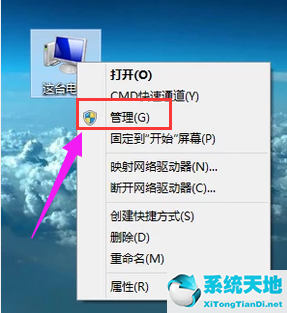 win8系統(tǒng)如何添加打印機(win8系統(tǒng)無法使用打印機怎么辦)