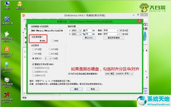 重裝系統(tǒng)win8旗艦版(win8一鍵重裝系統(tǒng))