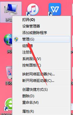 win7重裝系統(tǒng)后沒有聲音怎么辦(win7怎么合并硬盤分區(qū))