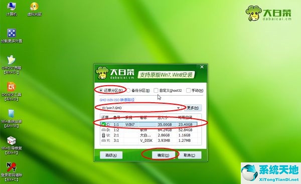 重裝系統(tǒng)win8旗艦版(win8一鍵重裝系統(tǒng))