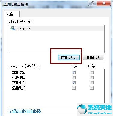 win7上網(wǎng)圖標(biāo)有個(gè)紅叉怎么解決(win7網(wǎng)絡(luò)連接顯示紅叉但是能上網(wǎng))