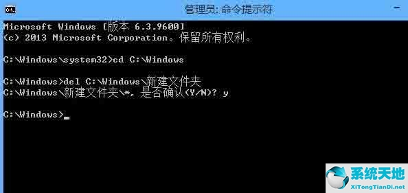 win8文件刪除需要權(quán)限才能刪除(win8系統(tǒng)刪除最高管理員權(quán)限)