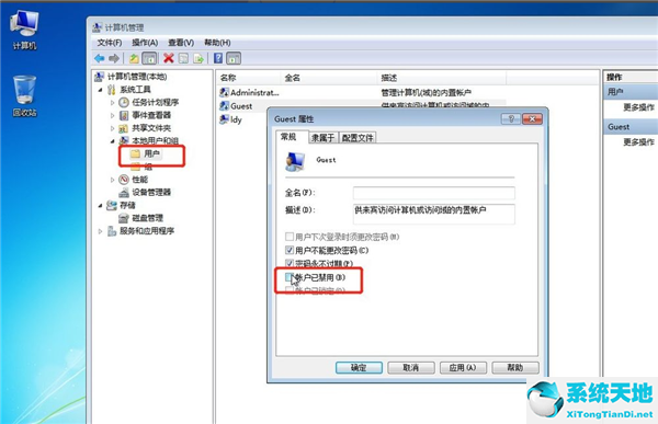 win7系統(tǒng)怎樣設(shè)置共享打印機(jī)(win7系統(tǒng)打印機(jī)共享)