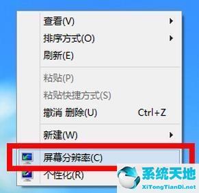 win8系統(tǒng)怎么設(shè)置分辨率和刷新率(電腦win8分辨率調(diào)的不清楚怎么辦)