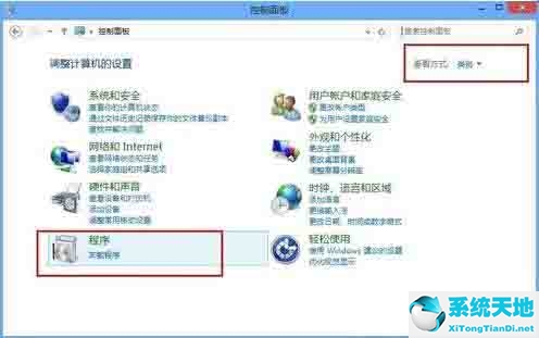 w8怎么卸載電腦上的軟件(windows 8怎么卸載軟件)