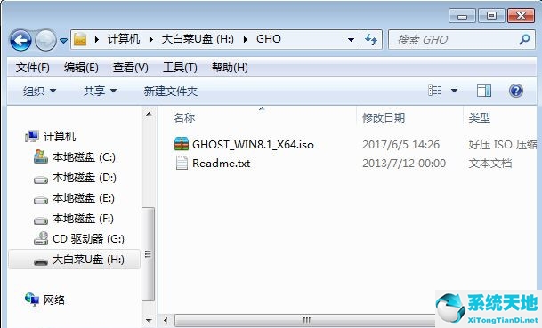 電腦怎么重裝win8系統(tǒng)(win8重裝系統(tǒng)按哪個(gè)鍵)