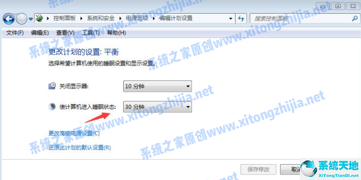 win7電腦怎么設(shè)置休眠時間設(shè)置(如何設(shè)置win7休眠時間)