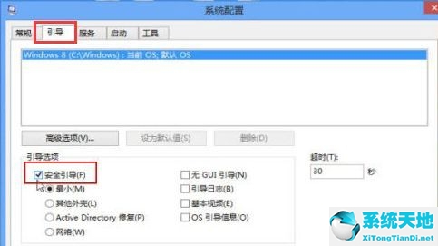 聯(lián)想win8安全模式英文(win8安全模式正在更新)