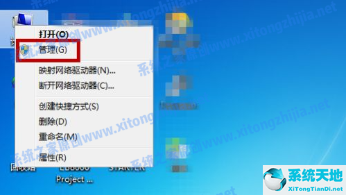 win7磁盤分區(qū)的方法(win7系統(tǒng)怎么分配磁盤空間)