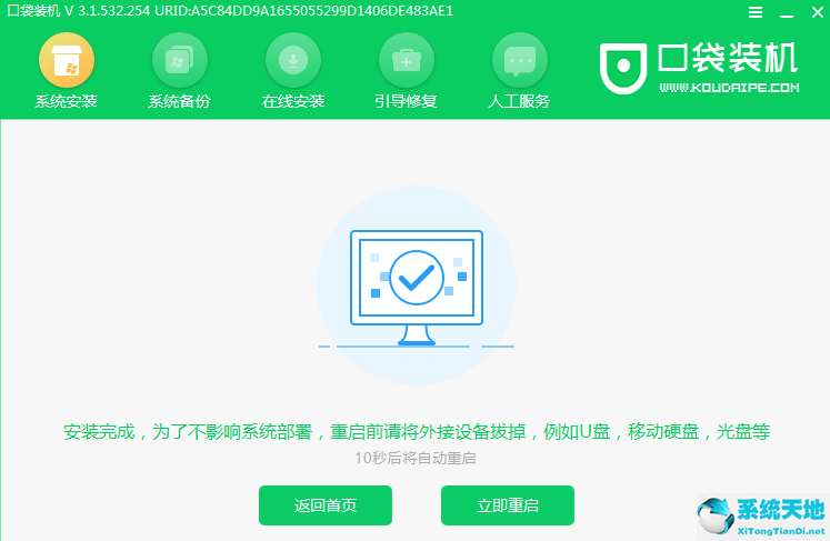 win8能直接裝win7嗎(win8的系統(tǒng)可以裝其他系統(tǒng)嗎)