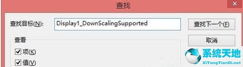 windows8分辨率(win8的系統(tǒng)分辨率調(diào)不了怎么辦)