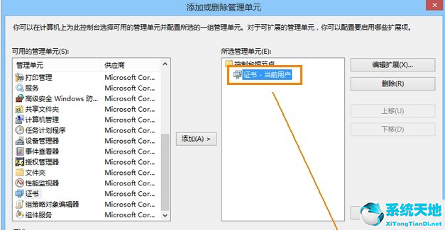 win8激活密鑰(正版win8系統(tǒng)下載官網(wǎng)安裝純凈版)