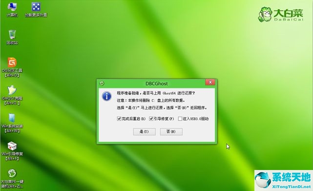 電腦怎么重裝win8系統(tǒng)(win8重裝系統(tǒng)按哪個鍵)